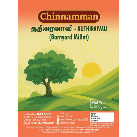 Chinnamman Barnyard Millet 500g