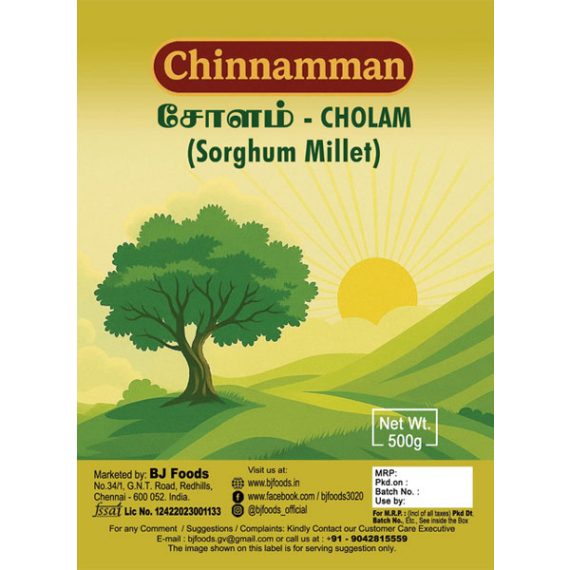 Chinnamman Sorghum Millet 500g