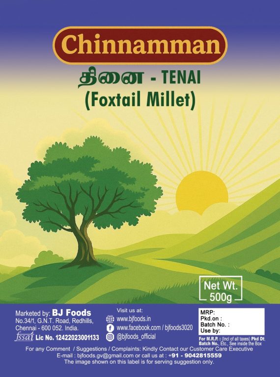 Chinnamman Foxtail Millet 500g